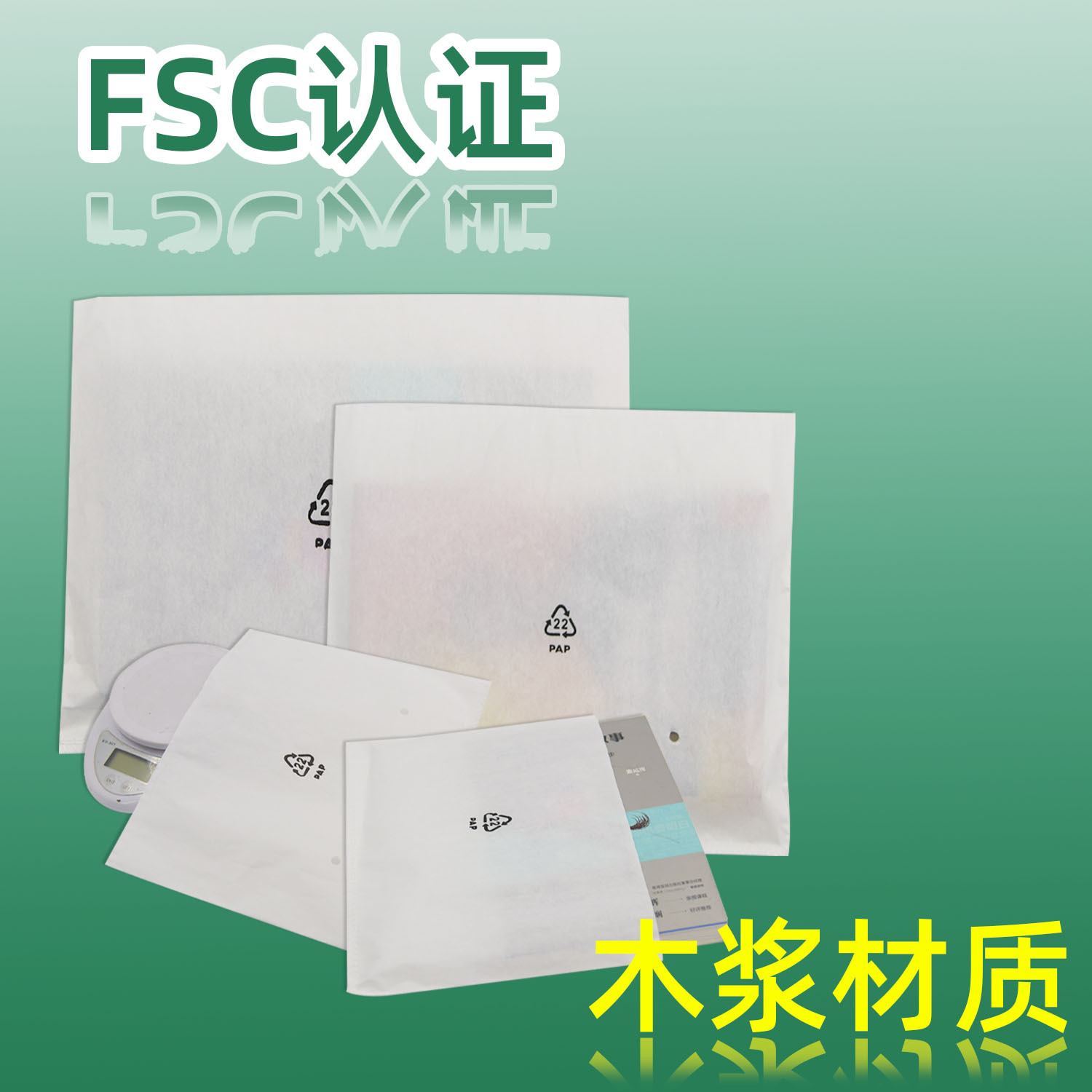 PAP eco-friendly paper bag FSC certified mobile phone cup mobile phone case plastic-free packaging flat self-adhesive printable logo