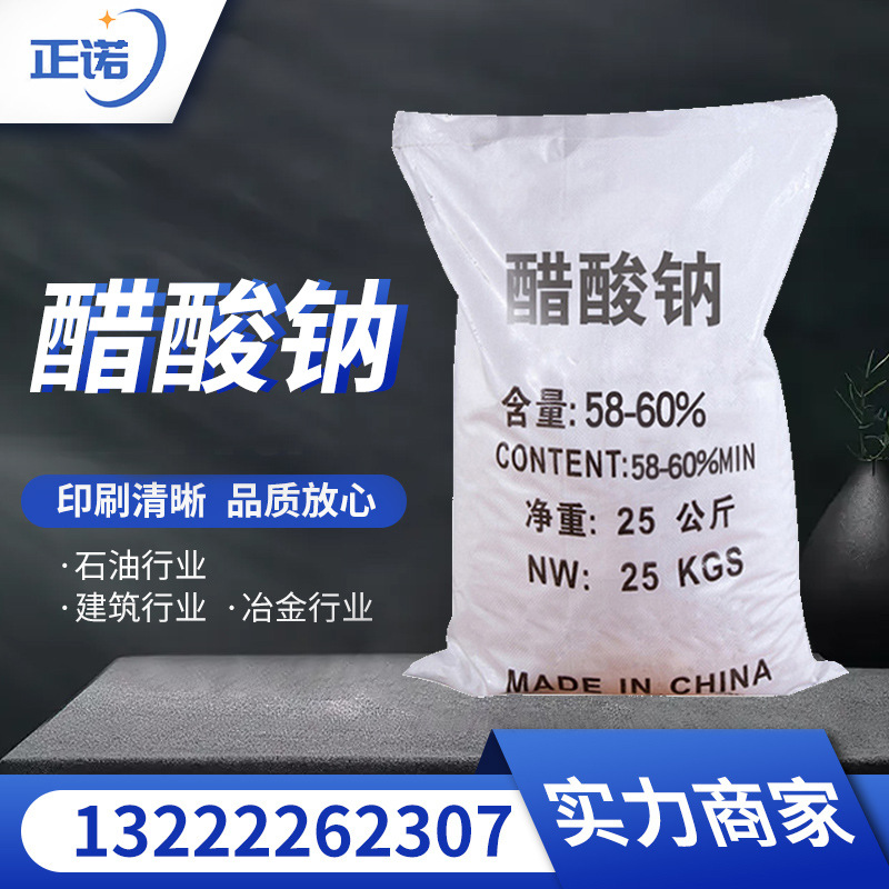 Directly from the Manufacturer: 58%-60% Sodium Acetate as a Coagulant for Wastewater Treatment, a Raw Material for Wastewater Treatment