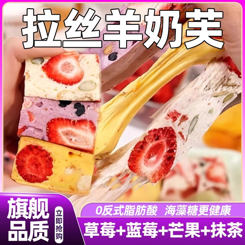 Аутентичное клубничное козье молоко пuffs детские снежные хрустящие закуски черника манго матча сладкие и кислые молочные закуски