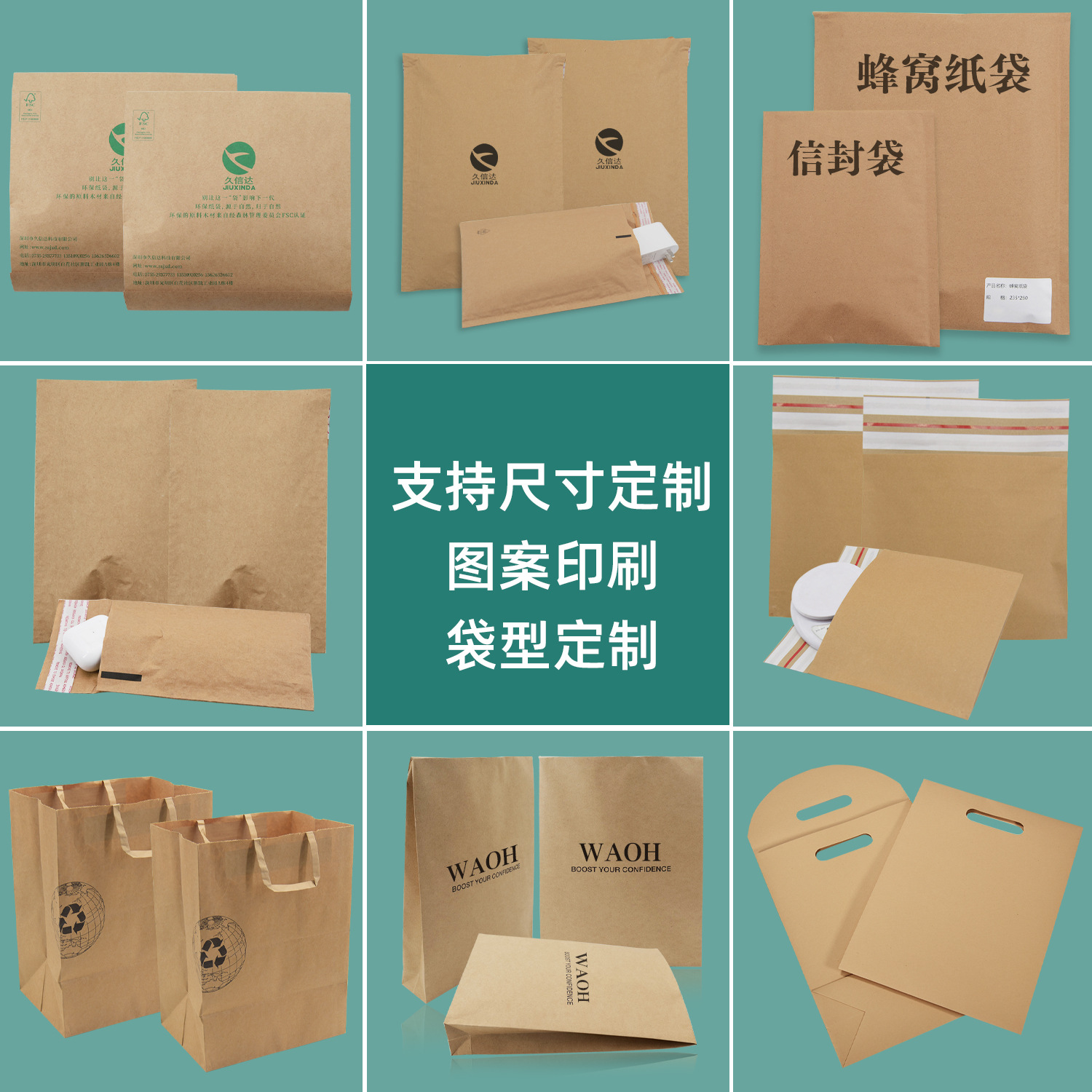 Customizable Environmentally Friendly Paper Bags, Kraft Paper Bags, Window-Opening Satchel Paper Bags, Bread Food Packaging Bags, Shopping Bags