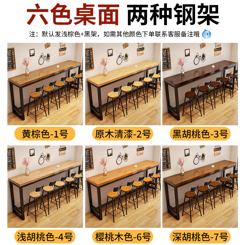 American Solid Wood Bar Table Against the Wall, Long Home Balcony High Table Against the Window, Bar Table, Milk Tea Shop Table and Chair Combination