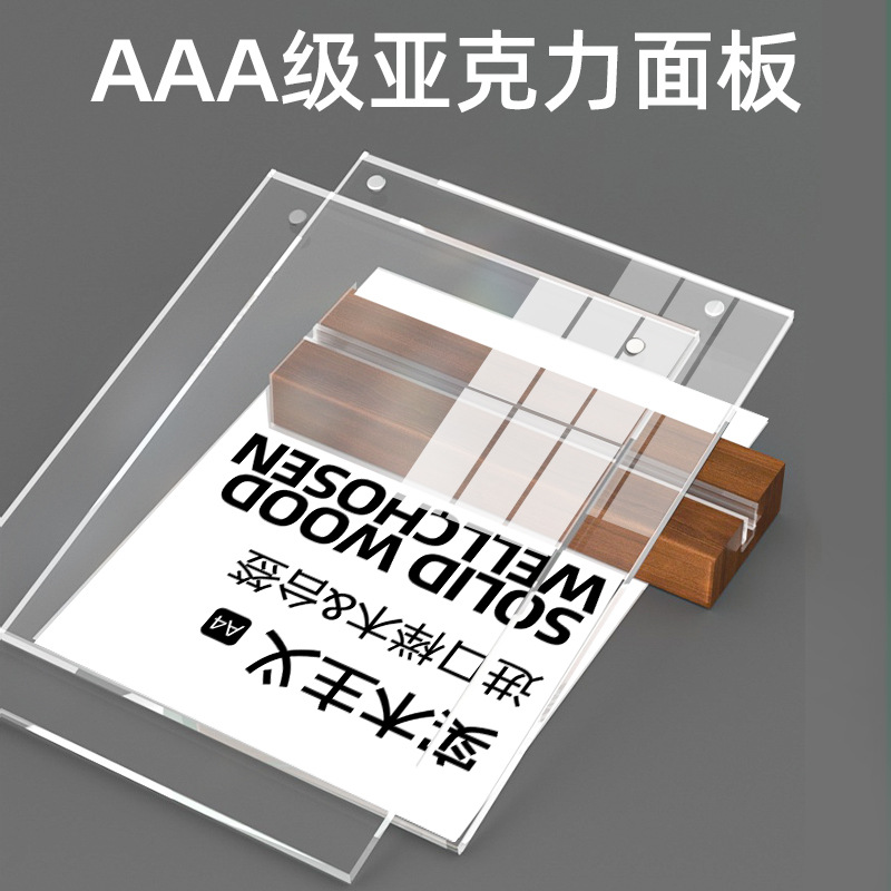 Solid Wood Table Card Transparent Acrylic Beech Vertical Table Card A5 Table Sign A6 Desktop Price Card A4 Menu Display Card