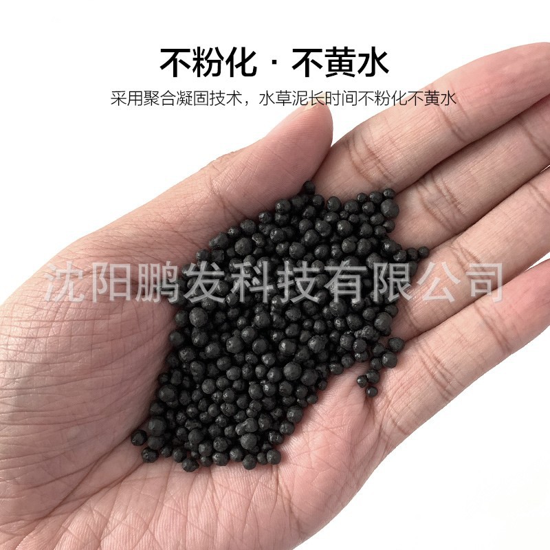 Wholesale Aquarium Water Grass Mud Ceramsite Sand Breeding Ceramsite Sand Aquarium Bottom Sand Landscaping Sand Fish Tank Black Ceramsite Sand