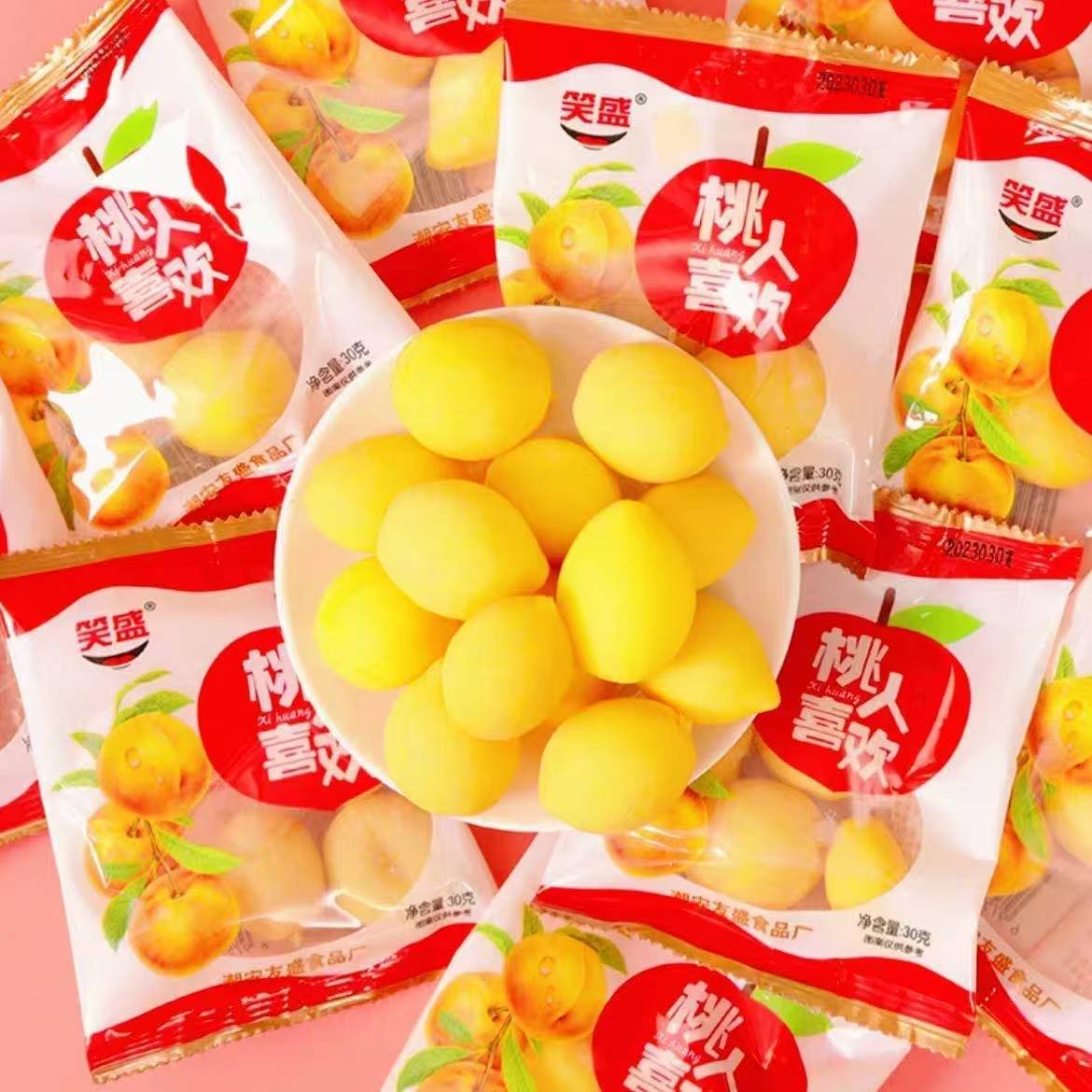 Sweet and Sour Licorice Crispy Peach Large Bag Crispy Peach Childhood Memories Large Yellow Peach Crispy Candied Fruit Snacks Wholesale