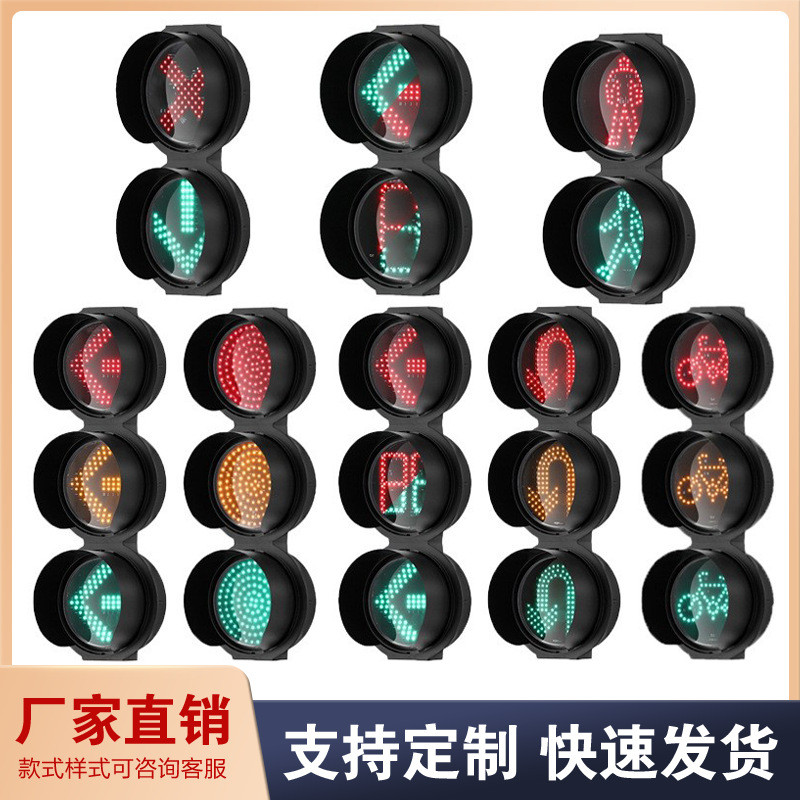 Алюминиевый солнечный светофор для перекрестка, водонепроницаемый, светодиодный, красный и зеленый сигнал