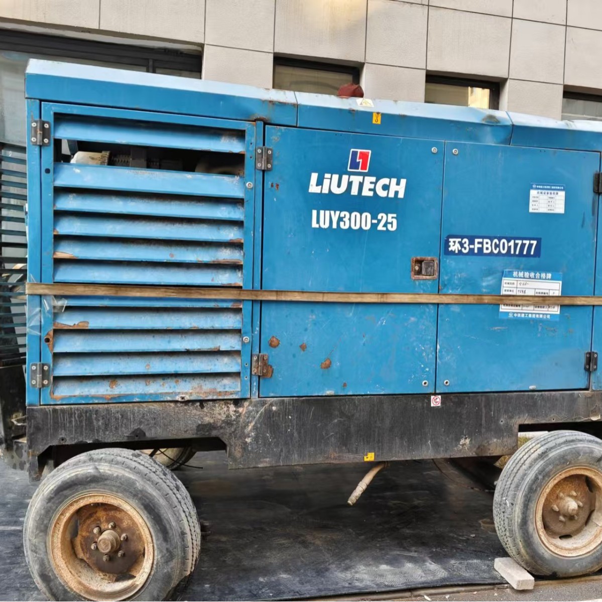 Qingdao Maintenance and Maintenance of Various Brands of Air Compressor and Dryer, Professional Technology, 24-Hour Door-To-Door Service