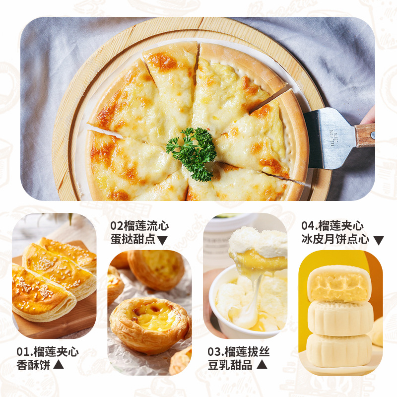 Durian fillings multi-layer cake commercial durian sauce baking pizza special durian jam durian meat durian mud cream