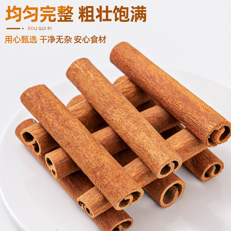 Guangxi Cinnamon 500g New Arrival Peeled Cinnamon Segments Smoked Cinnamon Dry Goods Soup Stew Meat Household Spices and Seasonings