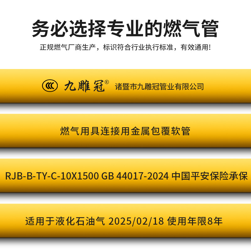 3C Certified New National Standard Gas Pipe Steel Wire Metal-Coated Flexible Hose Liquefied Gas Natural Gas Stove Explosion-Proof Gas Pipe