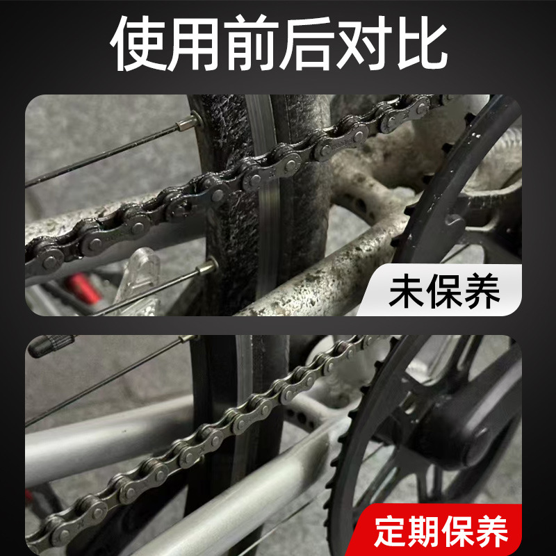 Bicycle Special Lubricant Mountain Bike Bicycle Chain Oil Crankset Bearing Maintenance Chain Oil Bicycle Accessories