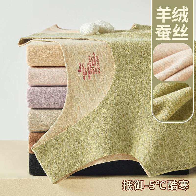 De velvet thermal vest women's fleece-lined thickened seamless cashmere silk bottoming heating underwear autumn and winter chubby girl back