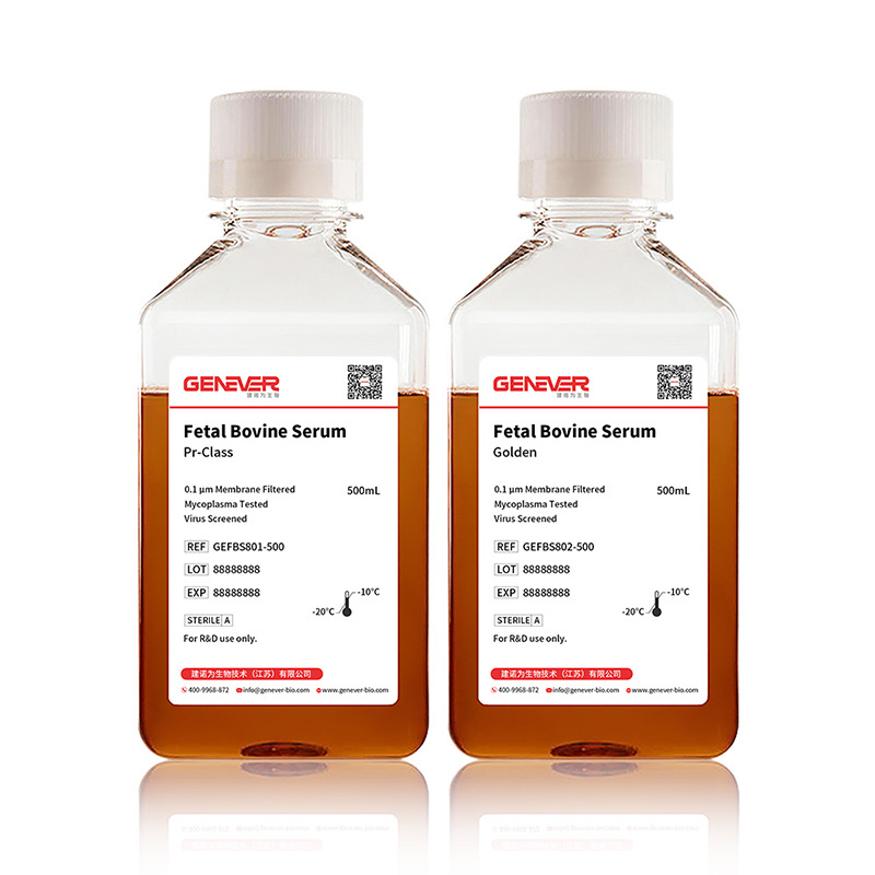 Jianuo Is a Research-Grade Reagent for Scientific Research and Experiments, Specifically for Fbs Cell Culture