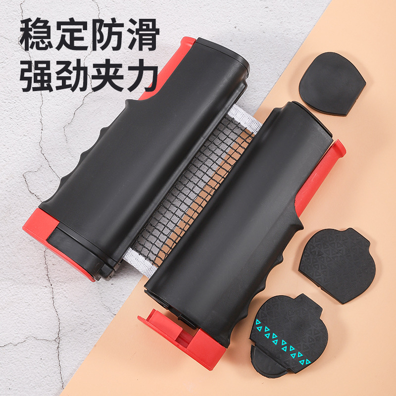 Cross-Border Popular Portable Table Tennis Set Mesh Table Tennis Racket Combination Indoor and Outdoor Universal Labeling and Delivery