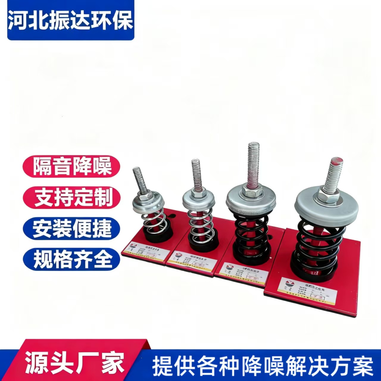 Амортизатор пружины типа Yds, вентилятор, водяной насос, виброизолятор, настольная пружинная подушка