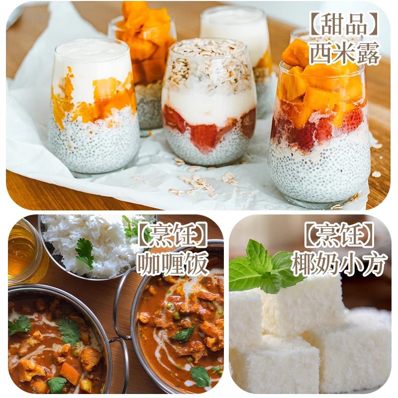 Kara Jiale Coconut Milk Powder Imported from Indonesia Instant Coconut Milk Powder Milk Tea Shop Special Coconut Milk Baking Small Package 50g