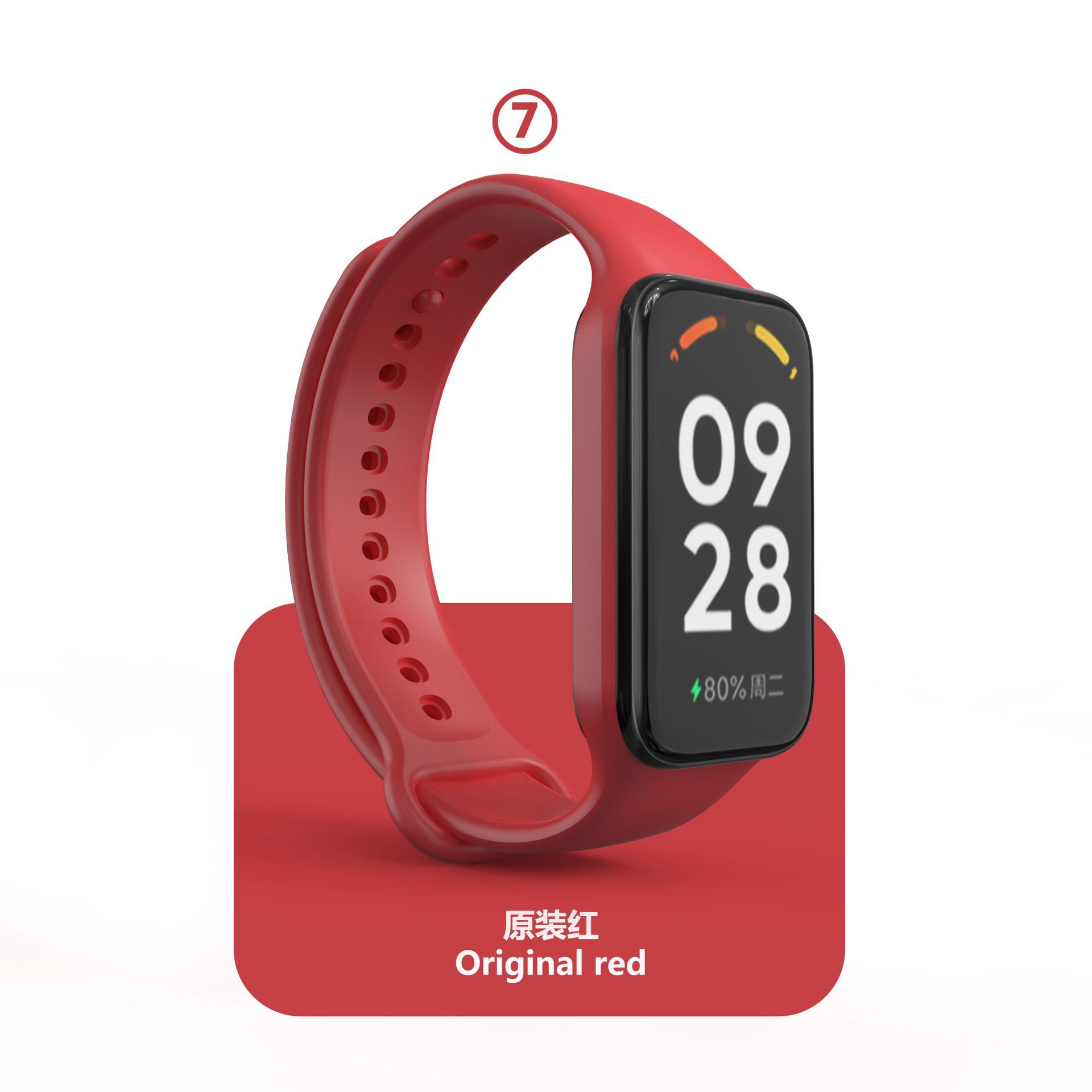 Suitable for red rice bracelet 2 wristband TPU millet MI band 8active universal red rice bracelet 2 strap