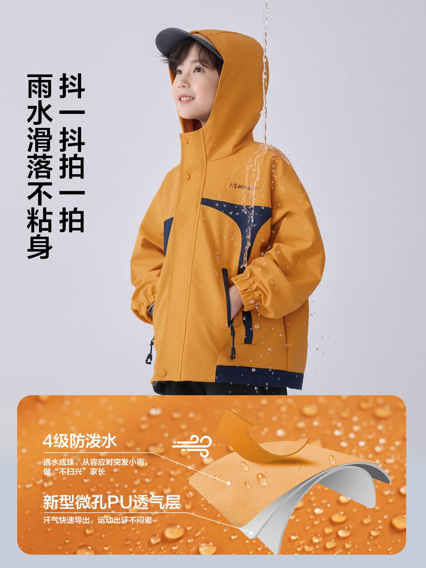Haima Kids' Clothing 2026 Spring New Boys' Hooded Spring Jacket Workwear Windbreaker for Older Children Outdoor Wear