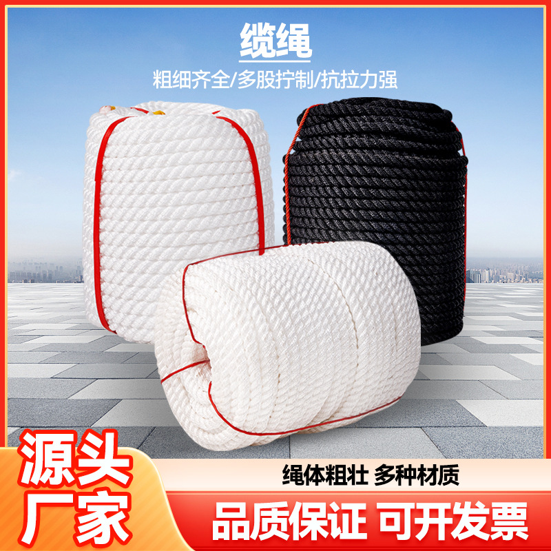 Трос, морская полиэфирная подводная веревка, высокопрочная веревка для якоря, трехжильная веревка для лодки, оптовая продажа износостойкого морского троса
