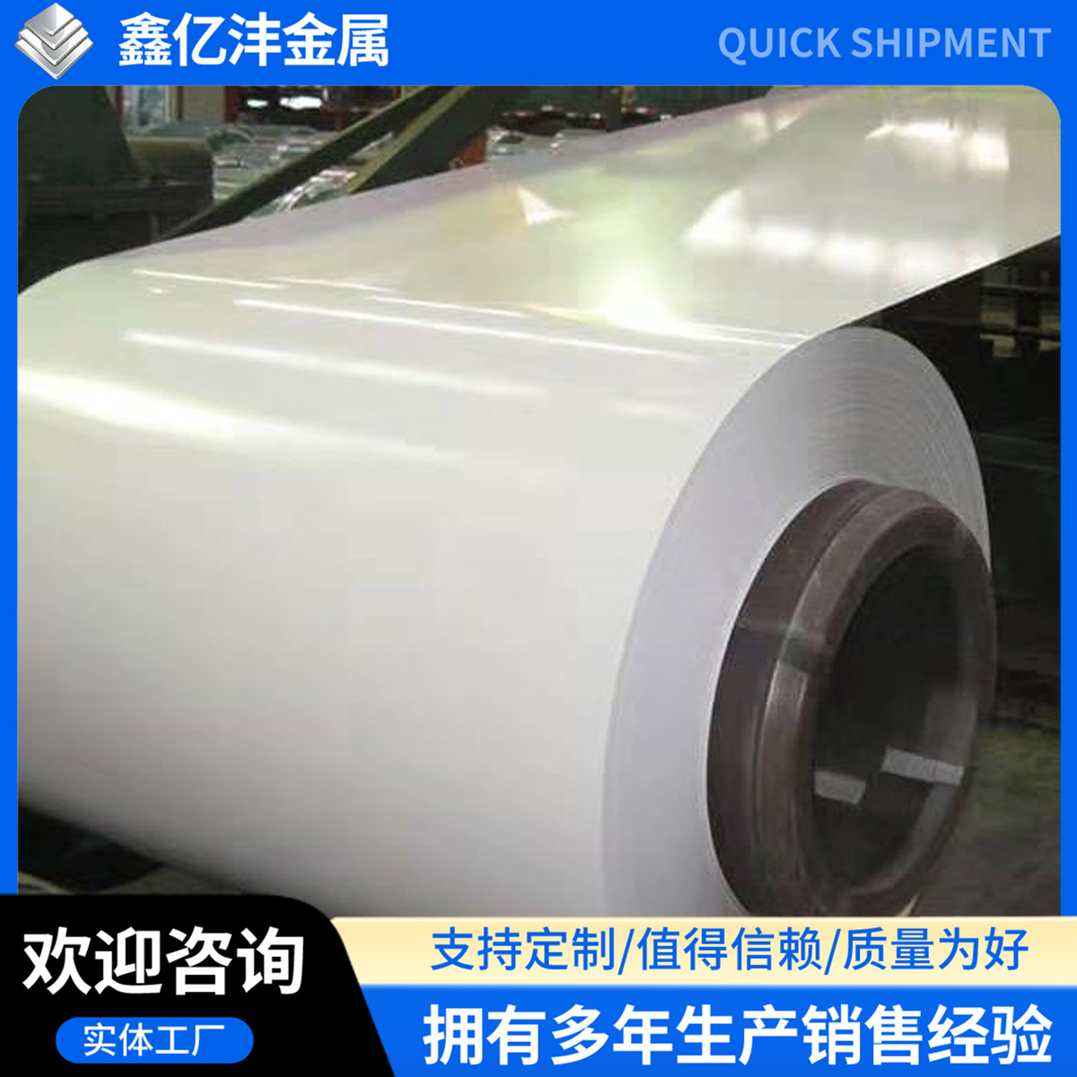 Цветная стальная пластина Baosteel из цинк-алюминий-магний, оцинкованная цветная стальная пластина, цветная стальная рулон из алюмо-магний-марганца и другие обработки цветных стальных рулонов из различных материалов