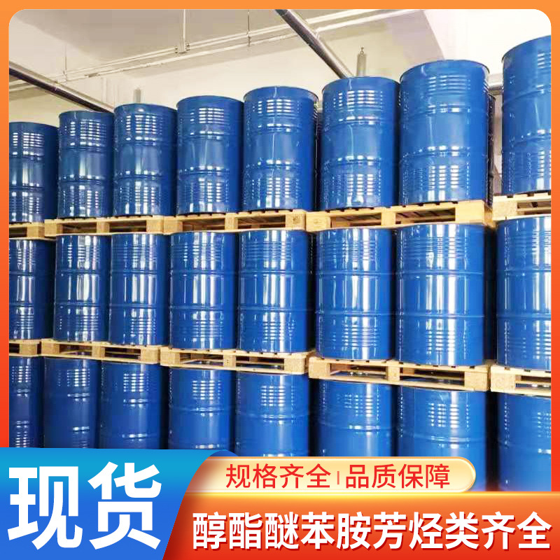 Spot Petroleum Lightweight Ether 60-90-120 Coating Thinner Petroleum Lightweight Ether Industrial Grade Cleaning Agent