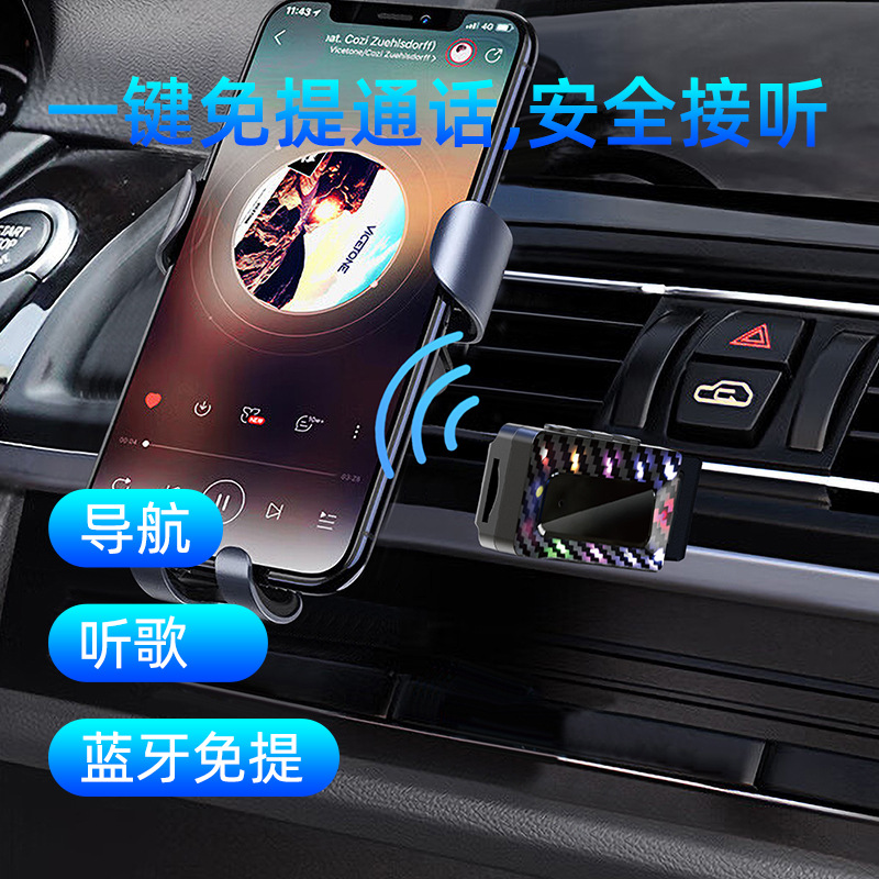 Cross border car bluetooth 5.3 receiver FM transmitter audio adapter wireless hands-free call TF card play