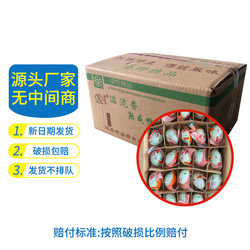 [Inquiry order to get samples] overflow fragrant salted egg duck egg salted duck egg wholesale factory direct delivery oil instant food Full box