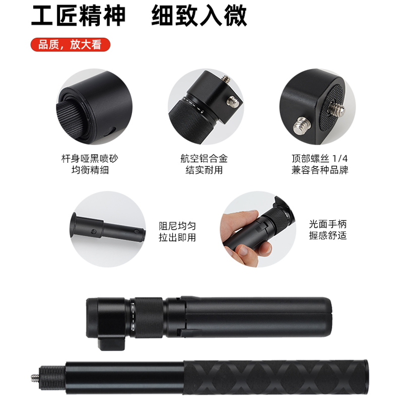 New Bullet Time Invisible Selfie Stick Shadow Stone Insta Panoramic Sports Camera Rotating Handle Telescopic Extension Rod