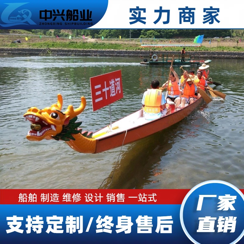 Драконья лодка национального стандарта на 12 и 22 человека для соревнований традиционная деревянная лодка