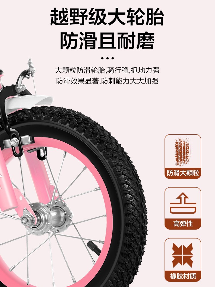 Children's Bicycle for Ages 6-12 with Training Wheels, 3C Certified Silent Wheels, 12-20inch Optional, Exclusively for Cross-Border Sales