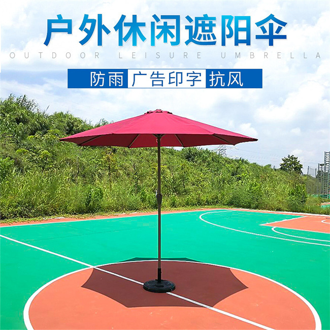 Зонт для обеденной зоны в саду, рекламный зонт, можно напечатать, уличный зонт с колонной