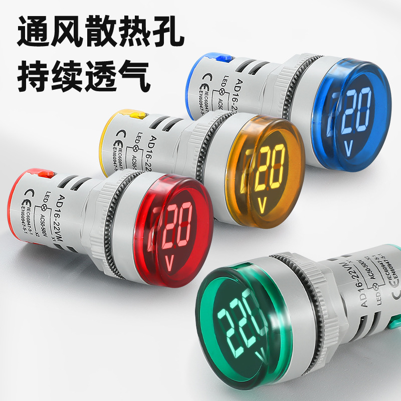 AD101-22VM mini new large font AD16-22VM solid color digital display AC voltmeter indicator light