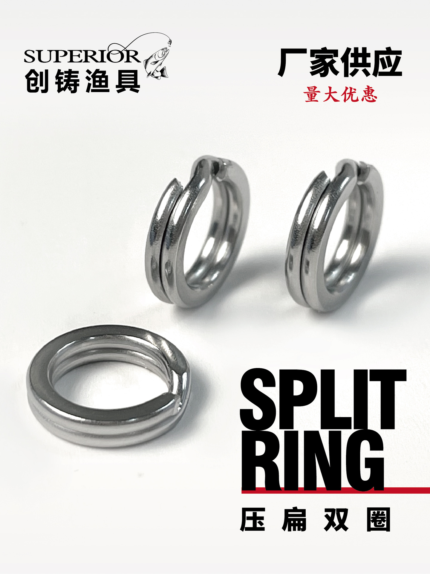 Stainless Steel Luya Double-Circle Flattened Double-Circle Fake Bait Connector Sea Fishing Three-Hook Iron Plate Accessories Spot Wholesale