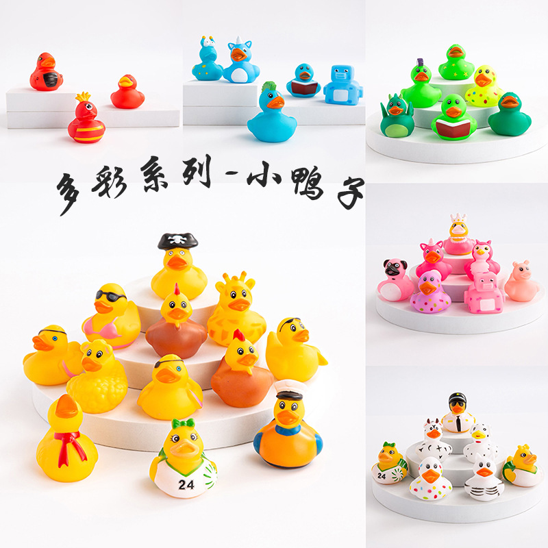 Прямые продажи цветная виниловая водная уточка цветовая комбинация джип маленькая уточка игрушка для воды для детей