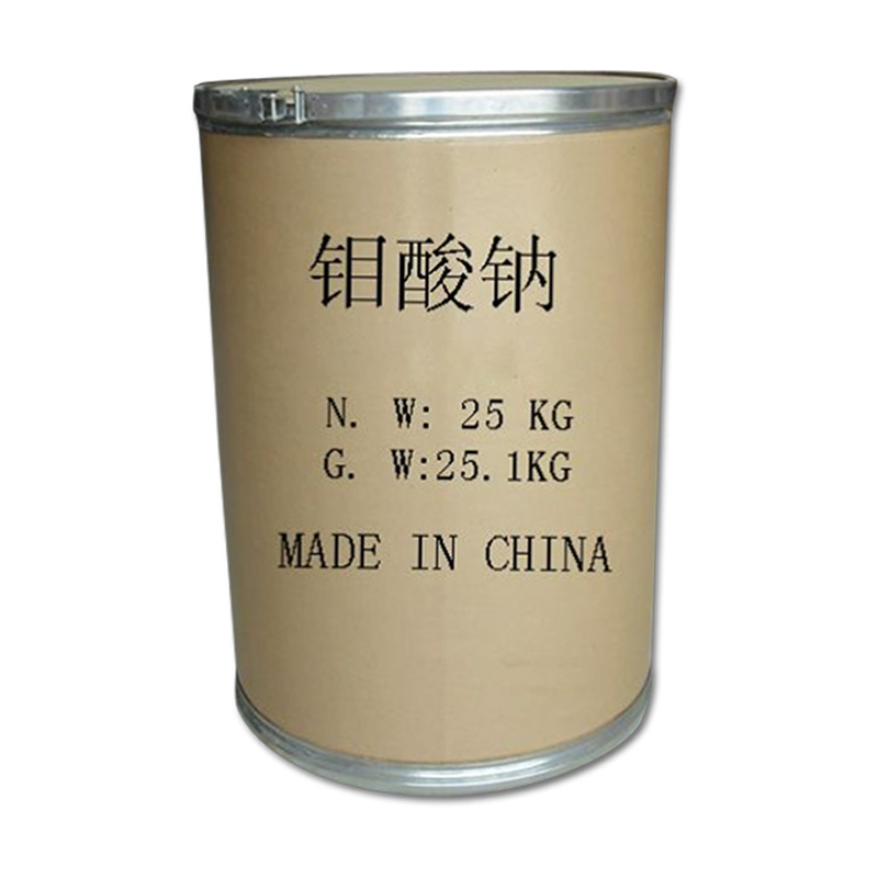 Supply of Industrial-Grade Sodium Molybdenum Hyaluronate Metal Treatment Sewage Treatment Analysis Pure Catalytic Agent Industrial Sodium Molybdenum Hyaluronate