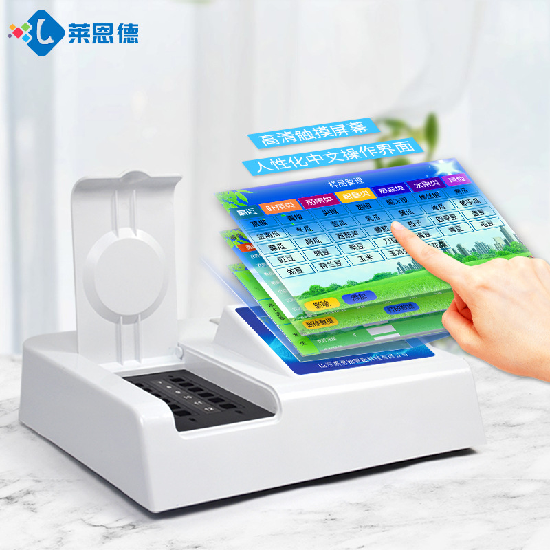 Lynd food detector vegetable fruit tea rapid analyzer food safety detector manufacturers