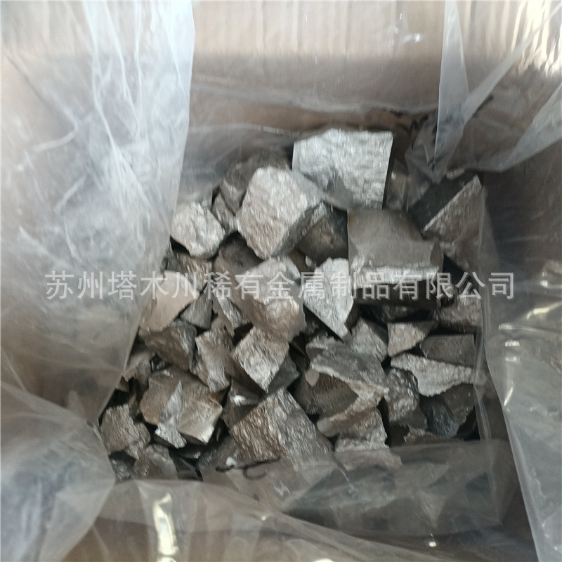 MgNi magnesium nickel 80 alloy ingot nickel 80 magnesium 20 nickel magnesium 15 master alloy experiment added smelting magnesium lanthanum 30