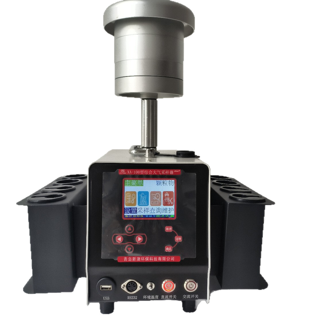 Five-Way Xa-100 Comprehensive Atmospheric Sampler Environmental Detector High-Precision Gps Function