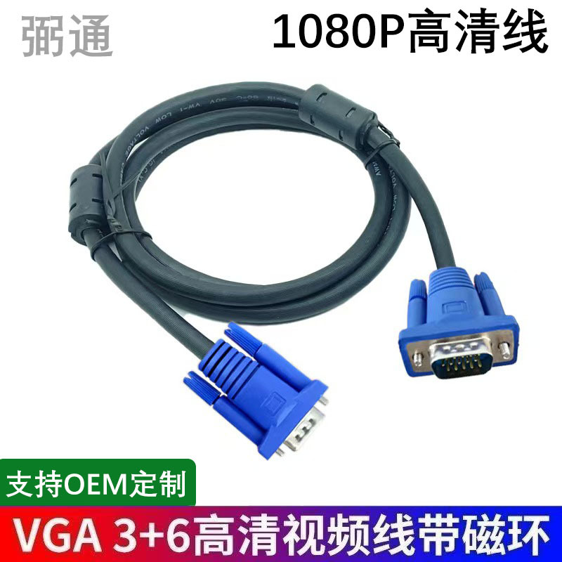 Vga Cable Vga Manufacturer 3+6Vga Cable 1.5m Vga Cable