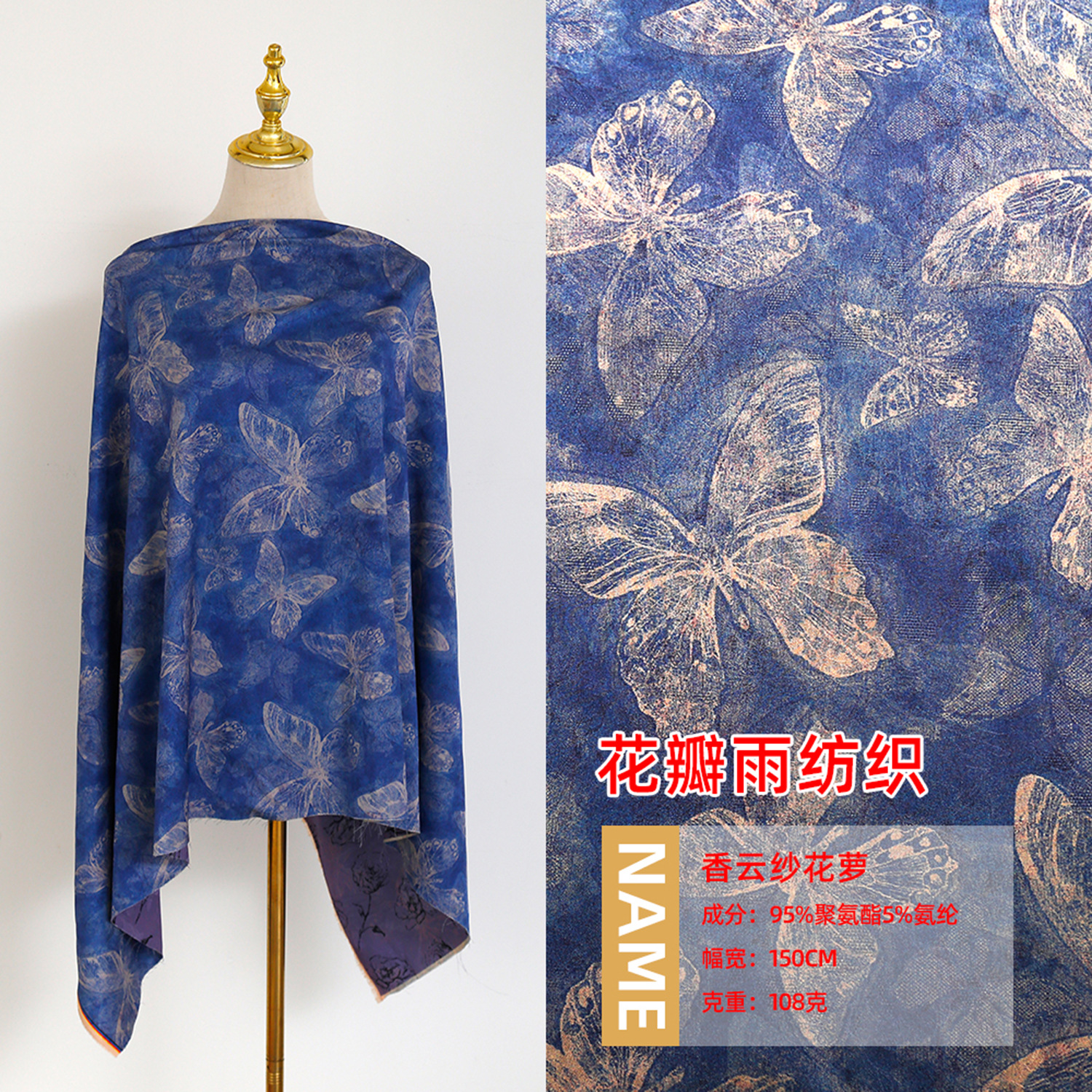 Новая имитация шелка, ткань с двойной печатью, блестящая драпировка для одежды