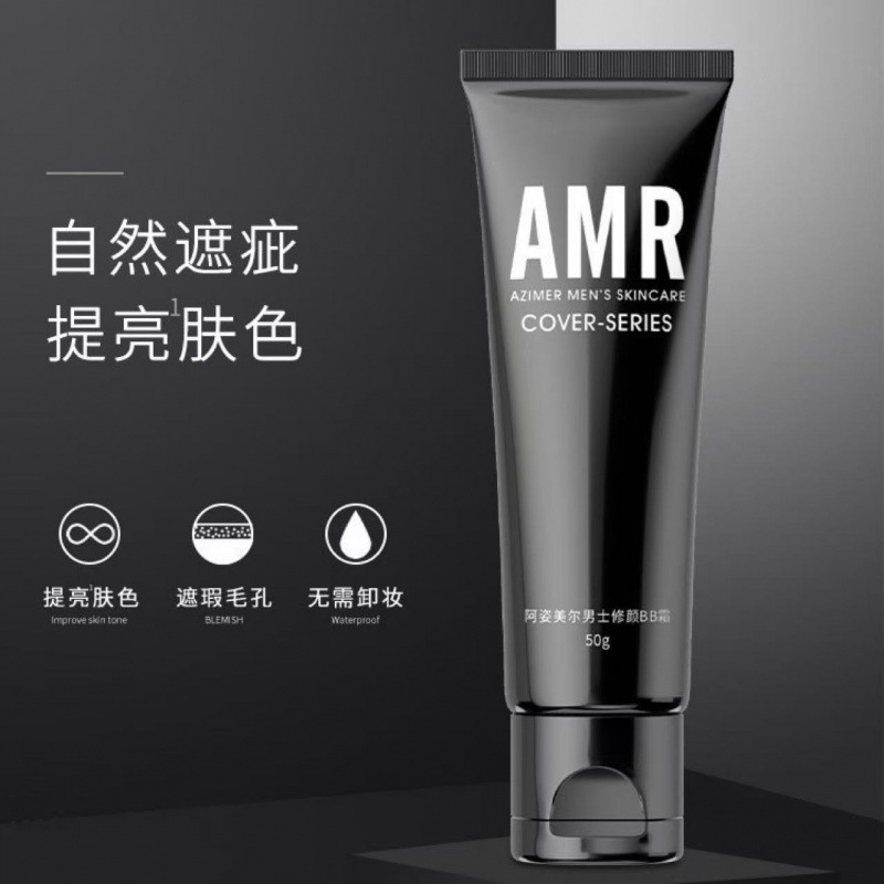 Azi Meier amr Men's Plain Cream bb Cream Concealer Pockmark Foundation Cosmetics for Boys