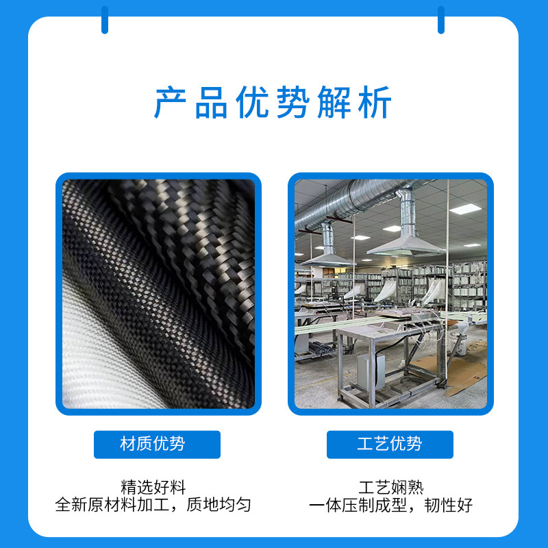 Manufacturers Supply Customized Length 3K Carbon Fiber Tube Precision Cutting Support Processing According to Drawings and Samples
