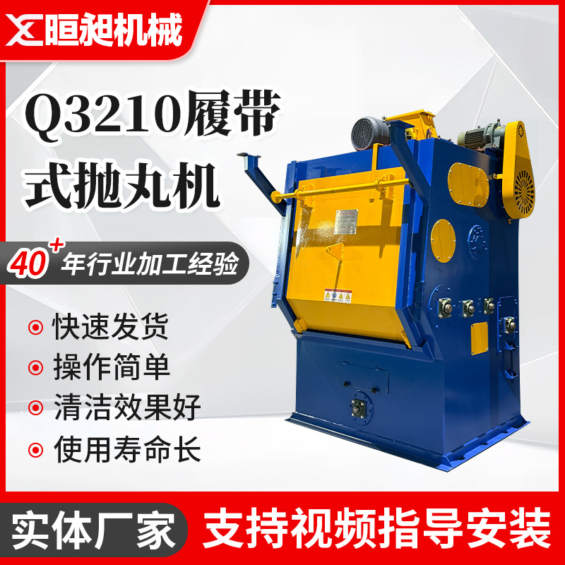 J8 Small Cleaning Machine Polishing Machine Integrated Rust Removal Sandblasting Machine Cleaning Machine Polishing Fully Automatic Dust Removal Crawler Type G3