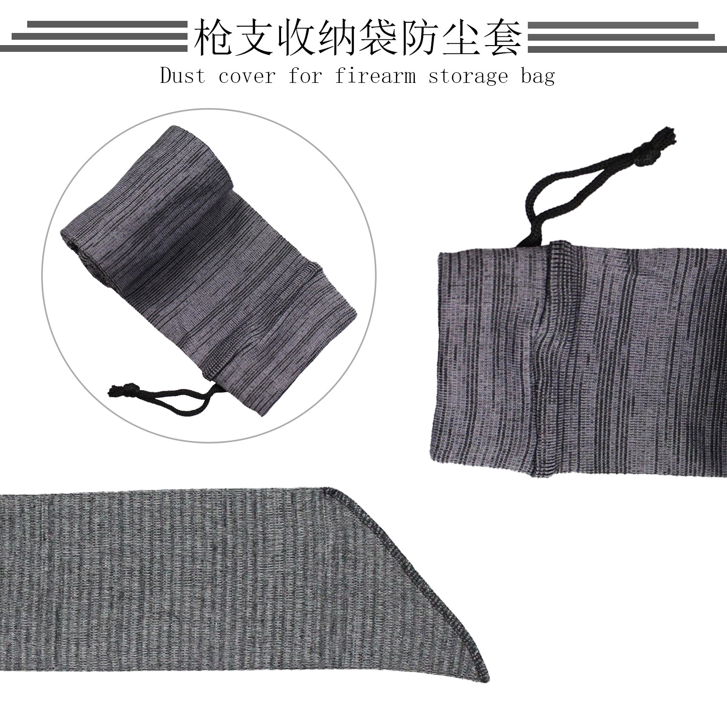 Gun Sock Outdoor Military Fan Knitted Gun Socks Tactical Equipment Protective Cover Cleaning Dust-Proof Socks Storage Bag Gun Bag