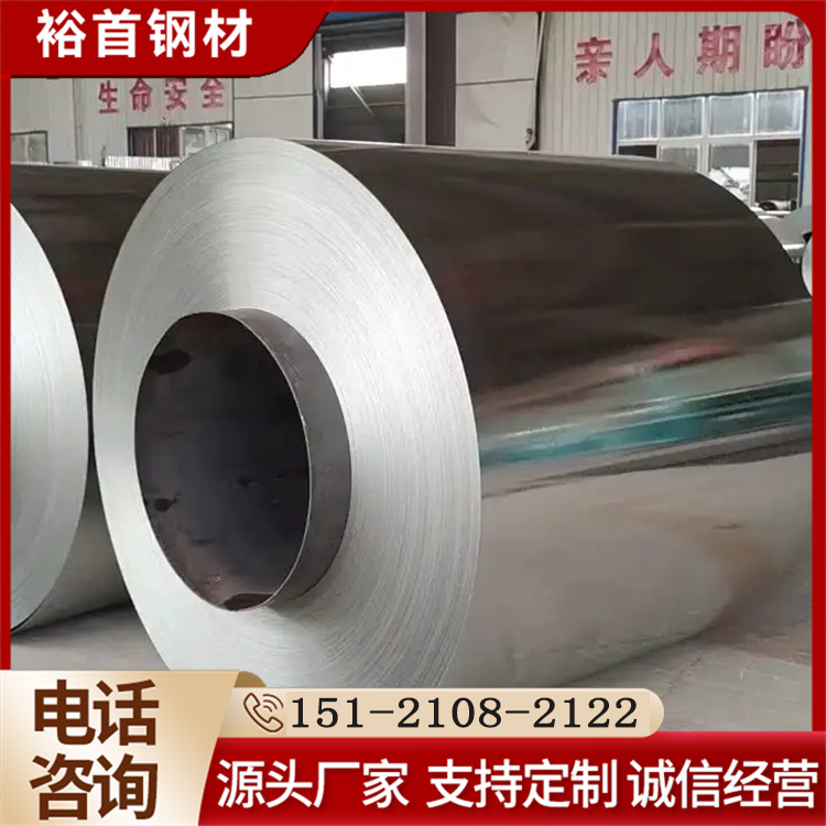 Baosteel холоднокатаная электрическая стальная пластина B50Ar300, неориентированная кремнистая сталь, полный ассортимент, обработка на заказ