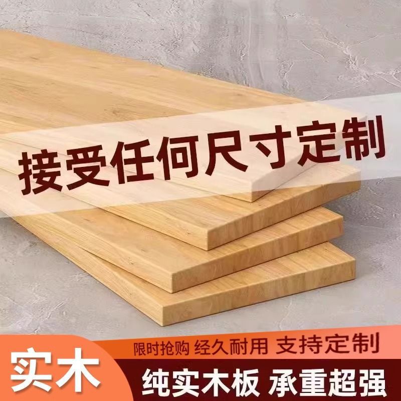 Доска из сосны, массивная древесина, перегородка для шкафа, многоуровневая полка, настольная расширительная доска, перфорированная полка для хранения, заводская продукция