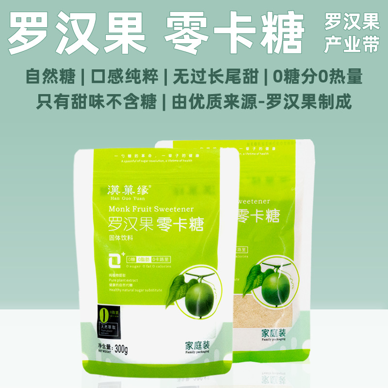 Ло Хан Го, безкалорийный сахар, заменитель сахара из эритритола, 0 калорий, натуральный, 300 г