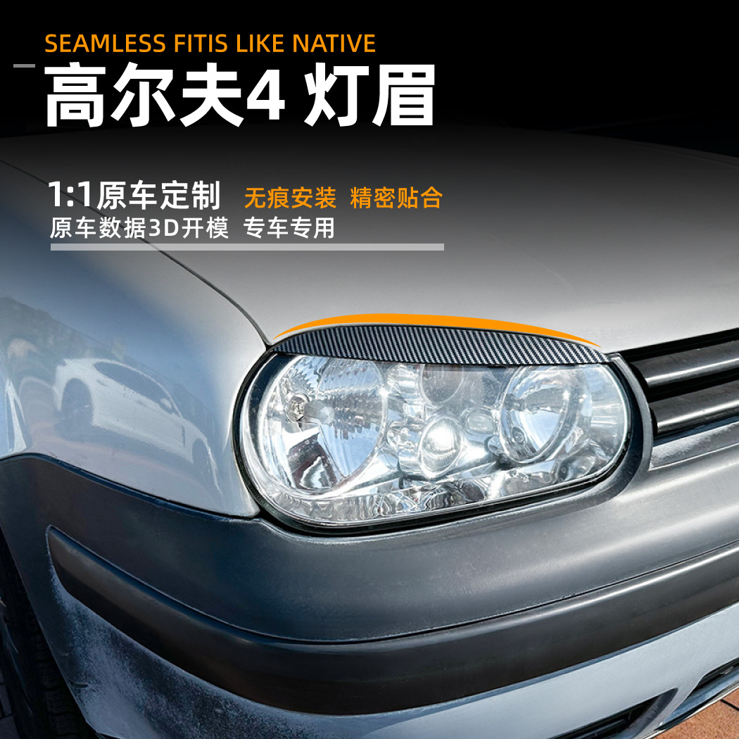 Suitable for Volkswagen Golf Mk4 1997-02 Model Headlight Eyebrow Surround Car Stickers Exterior Cross-Border Modification Accessories