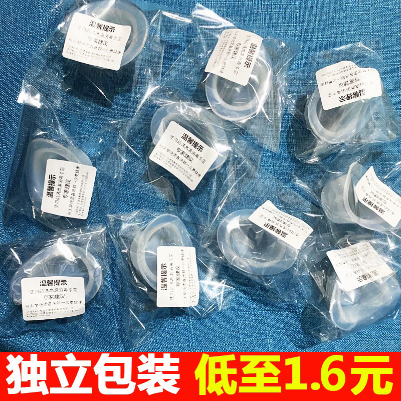 Силиконовая медицинская чашка для промывания глаз с шкалой, портативный артефакт для промывания глаз, контейнер для хранения с крышкой, инструмент от производителя