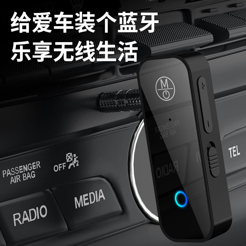 New Bluetooth receiver transmitter 5.1 Bluetooth audio receiver transmitter 3.5mm audio receiver transmitter