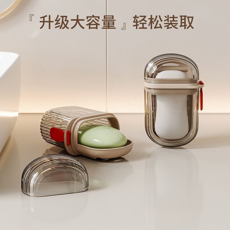 Extra Thick and High-Looking Travel Soap Box Portable Drain Soap Box with Lid for Business Trip Mini High-End Soap Storage Box